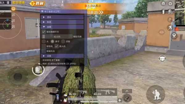 和平精英辅助【哪吒容器直装】全图透视 观战透视 增加爆率 锁死自瞄 掩体漏打 物资显示
