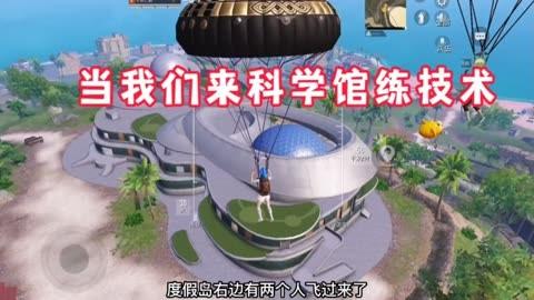 和平精英【SU7内核】辅助