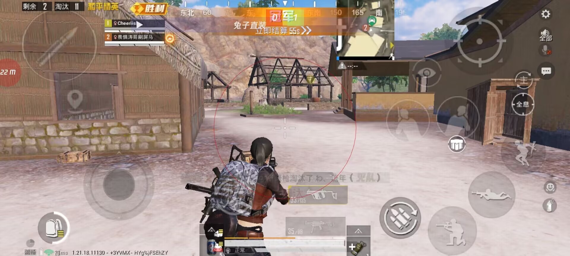 和平精英【逆境】辅助更新：新增防护插件，稳定体验再升及