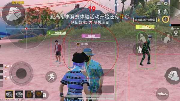 和平精英七大兵种的能力