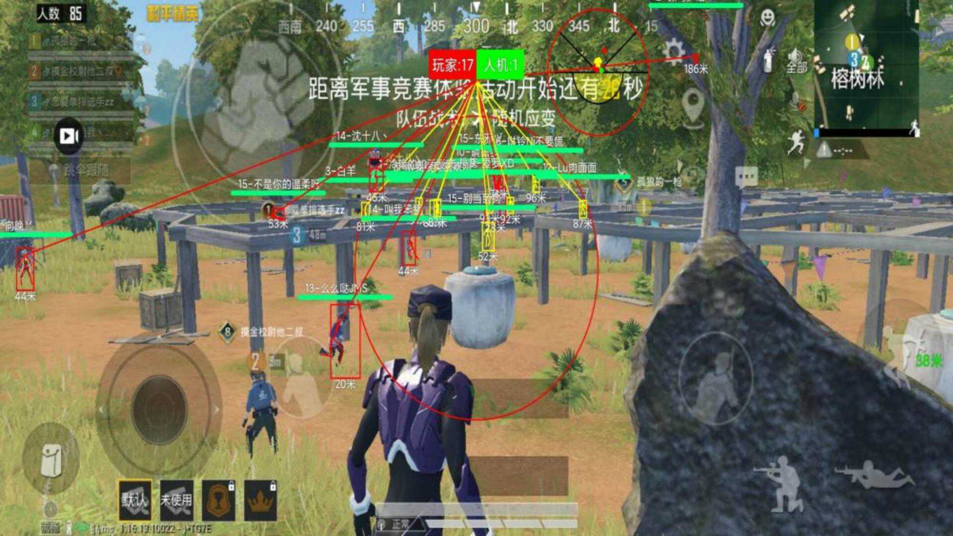 【神罚特别版】✅支持所有电脑系统，支持模拟器高清版。人物透视 锁死自瞄 射线方框 物资显示