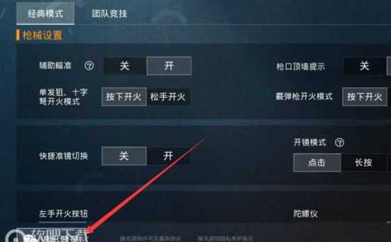 和平精英紫色的标是什么
