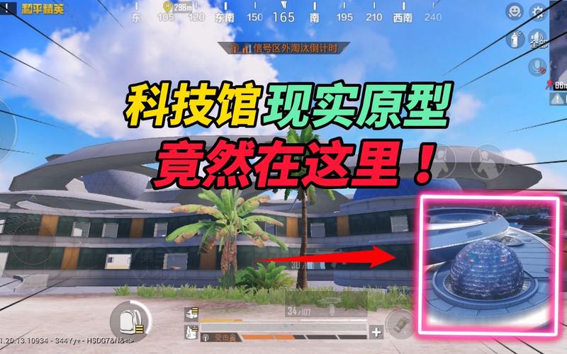和平精英《敖光》辅助