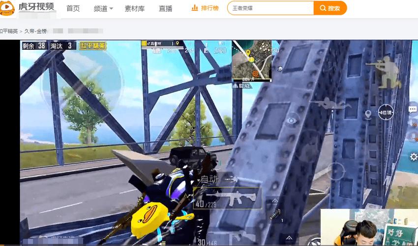 和平精英辅助【火锅直装稳定版】支持新版本游戏 全图透视 开火自瞄 人物加速大黑耗子
