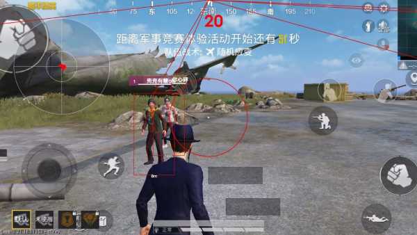 和平精英《特种兵》外挂