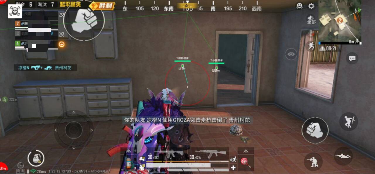 和平精英辅助【快影直装V3.0自瞄稳定版】锁头锁死自瞄 掩体变色 掩体漏打 人物透视 容器直装