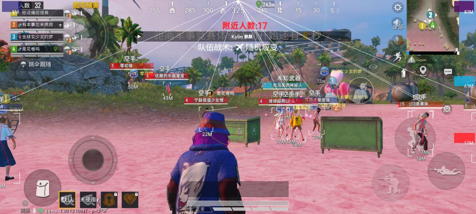 和平精英辅助软件详细评测：哪款值得信赖？