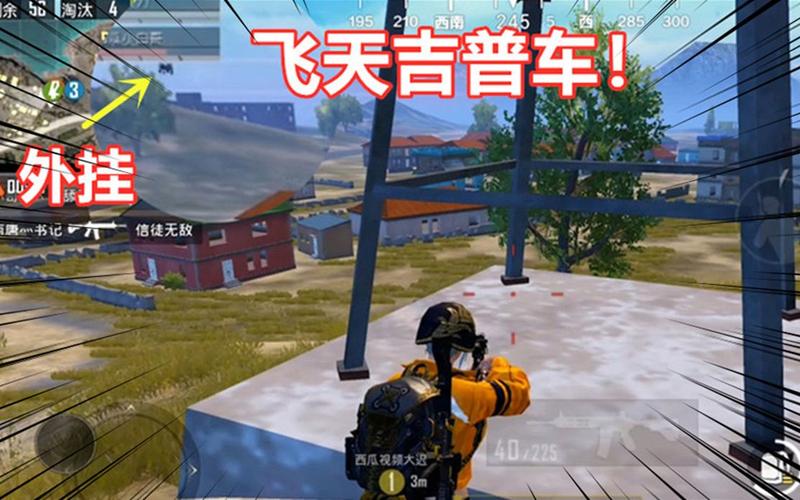和平精英【星光】iOS辅助