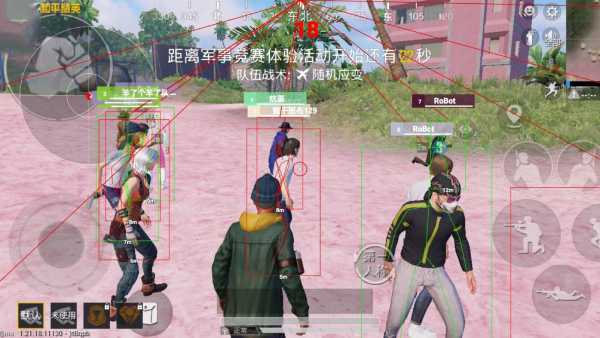 和平精英最新版辅助插件【AM内部】横空出世