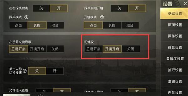 和平精英辅助【火焰鸟一体直装】人物透视 无后坐力 开枪自瞄 开车飞天 飞天跳伞 皮肤美化 物资显示 队伍信息