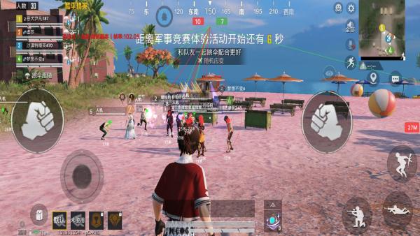 和平精英辅助【云神直装V1.0】枪械无后 人物加速 子弹追踪 人物飞天 秒换子弹