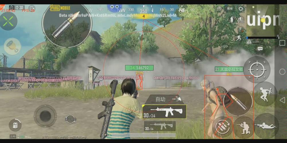 和平精英【SU7内核】辅助