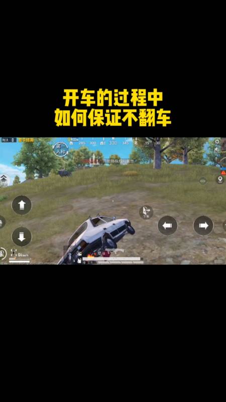 和平精英【CT5】内部辅助外挂